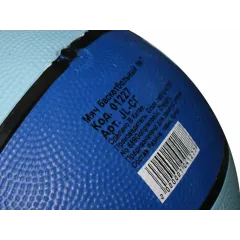 Мяч б/б SPRINTER JL р. 7, синий/голубой (1227)