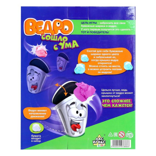 Игра ВЕДРО СОШЛО С УМА работает от батареек (2997888)