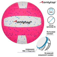 Мяч в/б ONLITOP «Пончик», ПВХ , 2 подслоя, 18 панелей  р.3 (4166906)