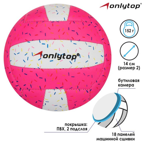 Мяч в/б ONLITOP «Пончик», ПВХ , 2 подслоя, 18 панелей  р.3 (4166906)