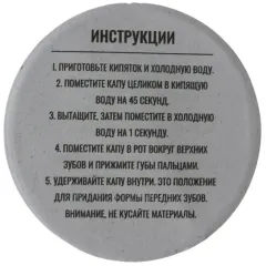 Капа одночелюстная BOYBO Battle BSD878 белая