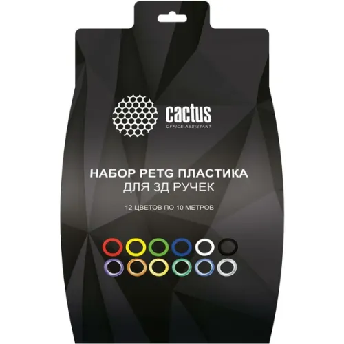 Пластик для 3D ручки Cactus CS-3D-PETG-12x10M PETG d1.75мм L10м 12цв