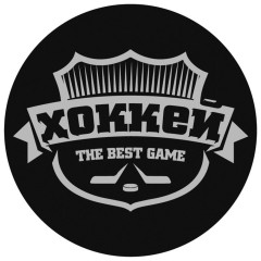 Шайба хоккейная  Best game (7896252)