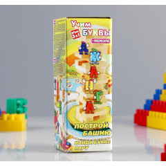 Игра ПАДАЮЩАЯ БАШНЯ 3в1