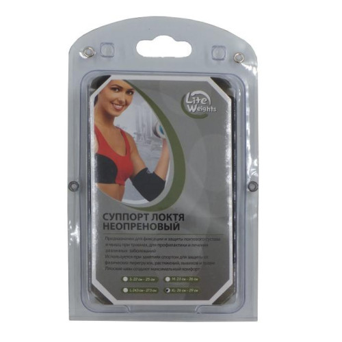 Суппорт локтевой Lite Weights (Fitnes sport artisf)  5151NS (S)