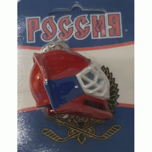 Брелок Вратарская маска (Россия) пластиковый