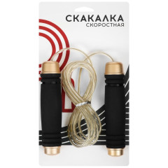 Скакалка ONLITOP 3 м (7350871)