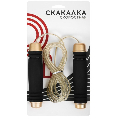 Скакалка ONLITOP 3 м (7350871)