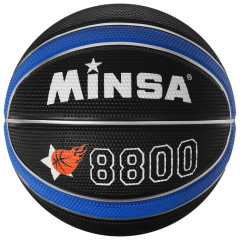 Мяч б/б MINSA 8800, PVC, р. 7 (1040266)