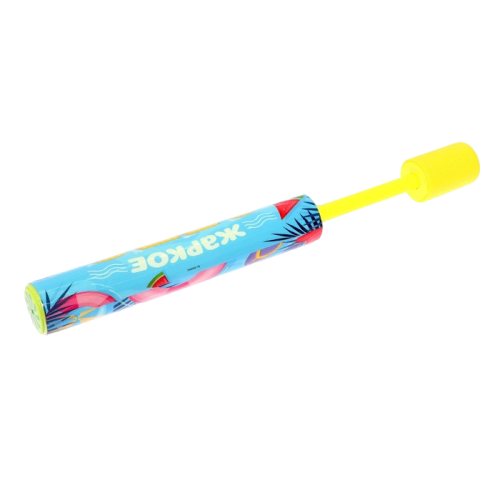 Игра ПИСТОЛЕТ Пневмопушка. Жаркое лето 30 см (5446892)