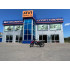 Мопед MOTOLAND ALPHA Forester RS 11 18/18 красный/белый*1