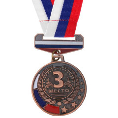 Медаль 162 3 место (бронза), 5см (3689138)