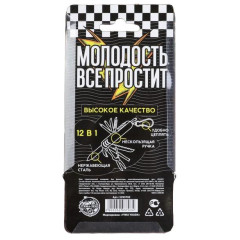 Набор турист.