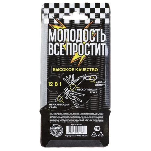 Набор турист. Freedom, 12 в 1 (5293703)