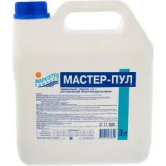 Средство для бассейнов МАРКОПУЛ КЕМИКЛС МАСТЕР-ПУЛ, 3л, 3 в 1 для обеззараживания и очистки воды