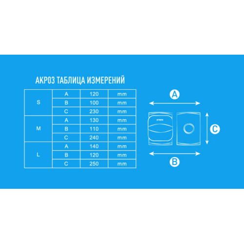Наколенники в/б ATEMI AKP-03 синие, р. S