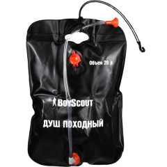 Душ походный BOYSCOUT, 20 л  (10038691)