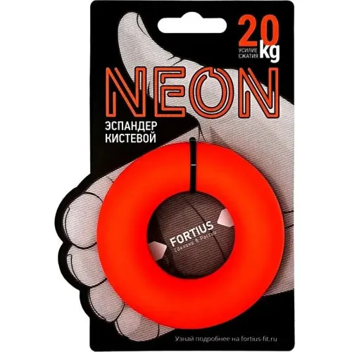 Эспандер кистевой FORTIUS Neon 20 кг, оранжевый