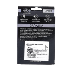 Головоломка РАЗДЕЛИ НА ЧАСТИ № 2