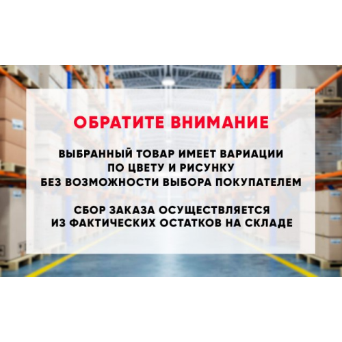 Мишень № 4 грудная фигура