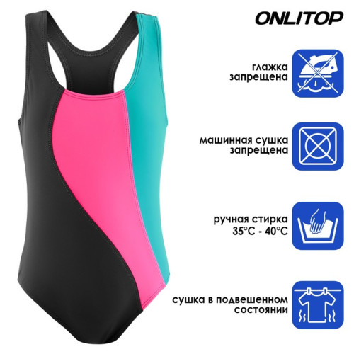Купальник ONLYTOP ВОЛНА принт, цв. т. серый/розовый/лагуна, р. 36 (4609168)