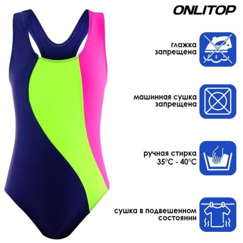 Купальник ONLYTOP ВОЛНА принт, цв. т. синий/зелёный неон/фуксия, р. 36 (4609161)