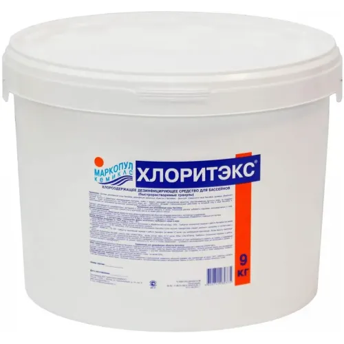 Средство для бассейнов МАРКОПУЛ КЕМИКЛС Хлоритэкс, М38, 9кг (для дезинфекции воды)