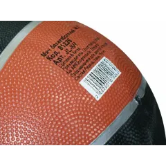 Мяч б/б SPRINTER JL р. 7, коричневый/чёрный (1226)