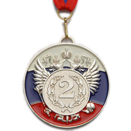 Медаль 5201- 2, d - 65мм (цвет серебро). Номер в лавровом венке на фоне герба России и триколора