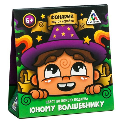 Игра КВЕСТ. ЮНОМУ ВОЛШЕБНИКУ (4431354)