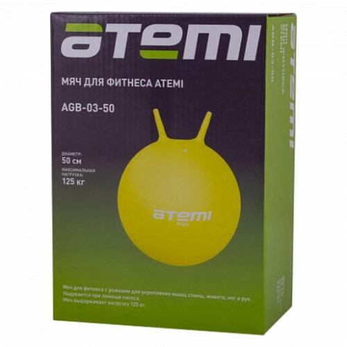 Мяч гимнастический ATEMI AGB-03, d-50см (с рожками), макс. нагрузка 100кг