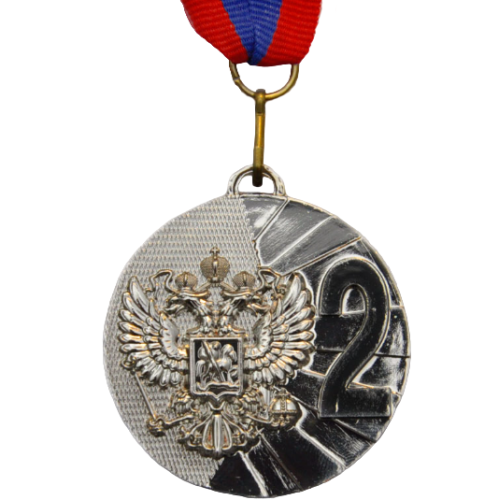 Медаль 5200- 2, d - 50мм (цвет серебро). Герб России