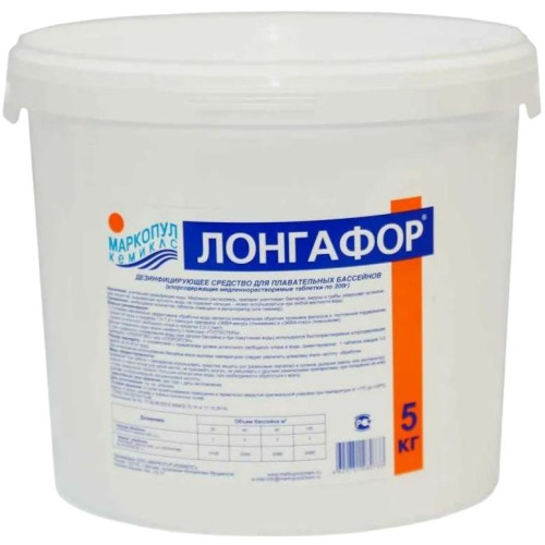Средство для бассейнов МАРКОПУЛ КЕМИКЛС Лонгафор, М099, 5кг, табл. 100г (для непрерывной дезинфекции воды)