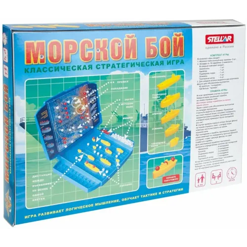 Игра МОРСКОЙ БОЙ (2399636)