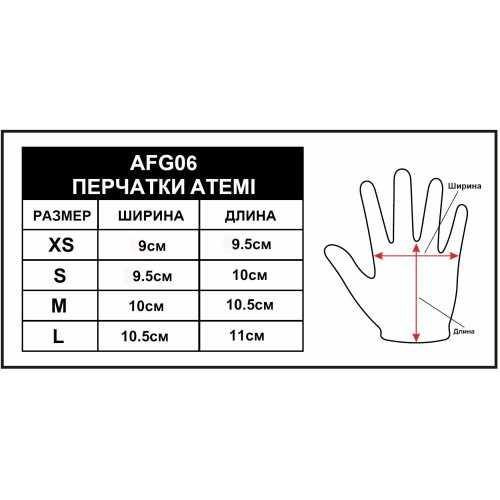 Перчатки для фитнеса ATEMI AFG-06 зеленый, р. S