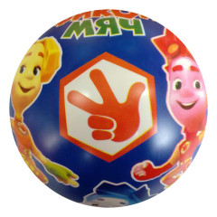 Мяч игровой SIMA ФИКСИКИ. 23см (3598810)