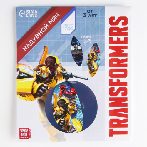 Мяч для игр на воде HASBRO Трансформеры (7500312)