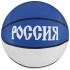 Мяч б/б ONLITOP РОССИЯ р.7 (487623)