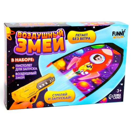 Воздушный змей Космос с запуском (10262103)