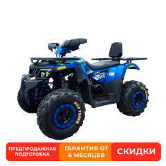 Комплект для сборки MOTOLAND WILD TRACK LUX 200 синий