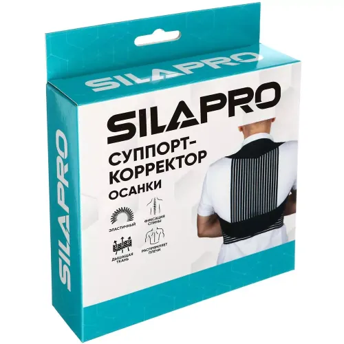 Суппорт спины SILAPRO, Корректор осанки, (191-023)