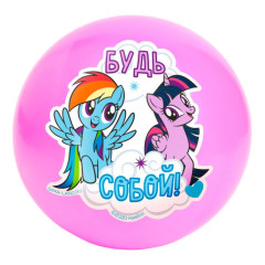 Мяч игровой HASBRO MY LITTLE PONY Будь собой 22см (5433191)