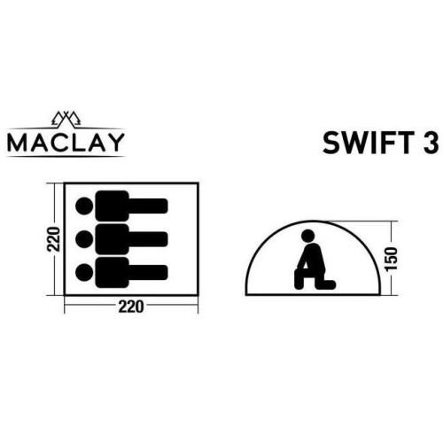 Палатка 3-х мест MACLAY SWIFT 3, 220х220х150 см, автомат, однослойная (5311052)