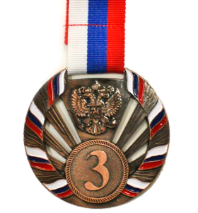 Медаль 1804-3  "Россия" 3место БРОНЗА, диаметр 6,5 см, длина ленты 44 см