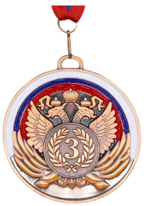 Медаль 5201-6, d - 65мм (цвет "бронза"). Номер в лавровом венке на фоне герба России и триколора