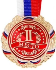 Медаль SIMA № 2, цвет: серебро, (529654)