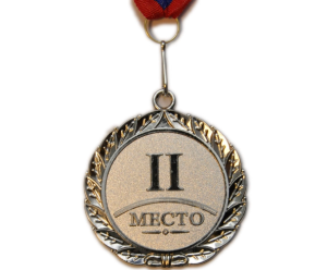 Медаль Е01-2, 2 место. Диаметр 5 см