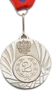Медаль 1501-2, d - 50мм (цвет "серебро", номер в лавровом венке)