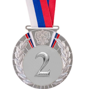 Медаль Q-2, наградная за 2 место. Диаметр 8 см
