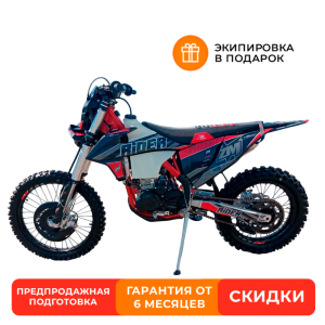 Мотоцикл Кросс ZM RIDER